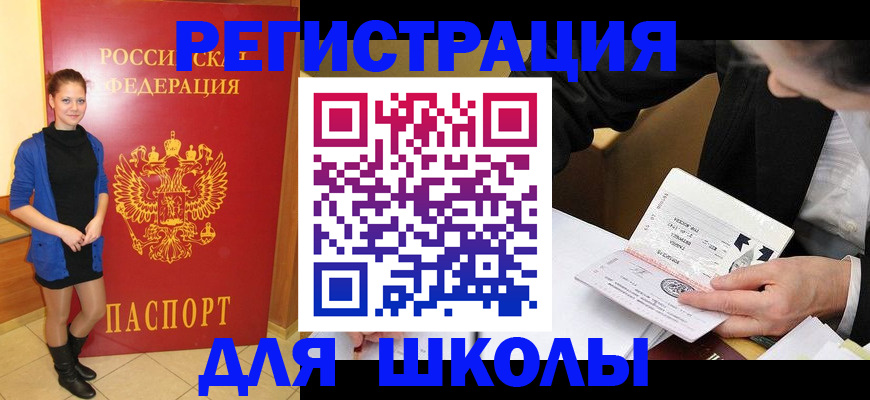 форма 3 в Находке